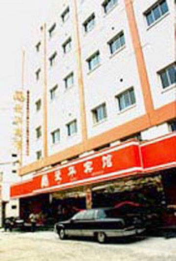Beijing Ai Hua Hotel Zewnętrze zdjęcie